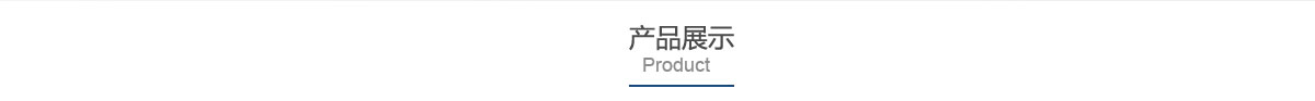 星空（中国）